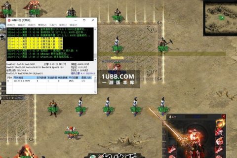 金刀版神雕侠侣全图版传奇游戏端