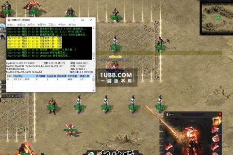 金刀版神雕侠侣全图版传奇游戏端