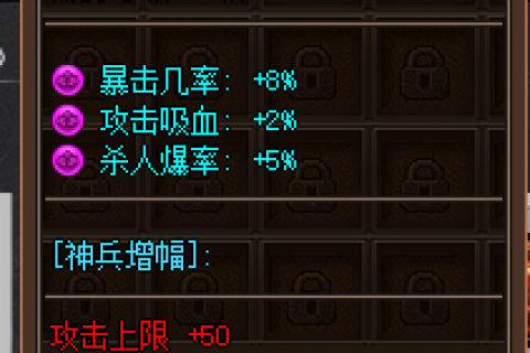 新技能特效群剑仙魔灵版传奇版本下载