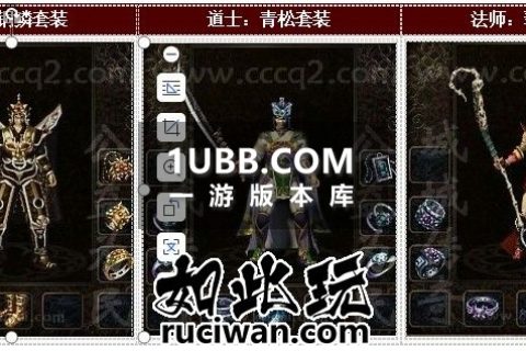 传世传奇大乱斗MAX沉默复古版本免费下载