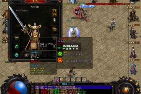 高清传奇天玄黄金战神三职业完整版本