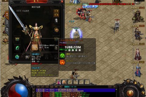 高清传奇天玄黄金战神三职业完整版本