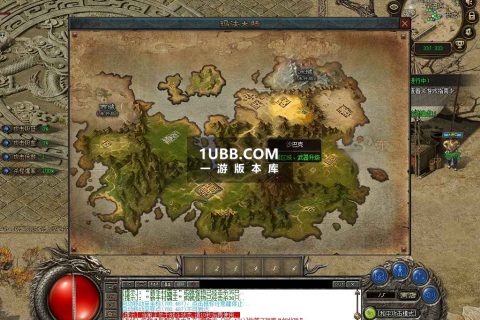 全世界宏盟大地图传奇版本库端免费下