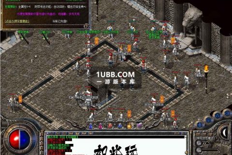 找好玩的小极品属性复古传奇单机版免费下载