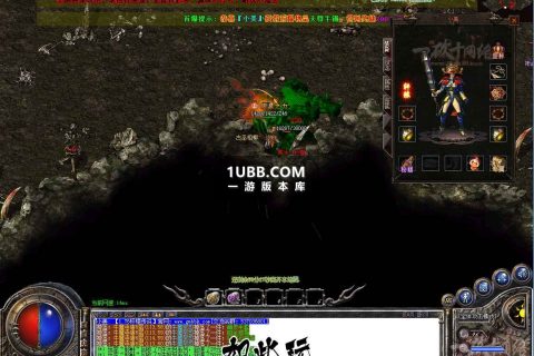 星空魔道大圣版传奇游戏单机客户端