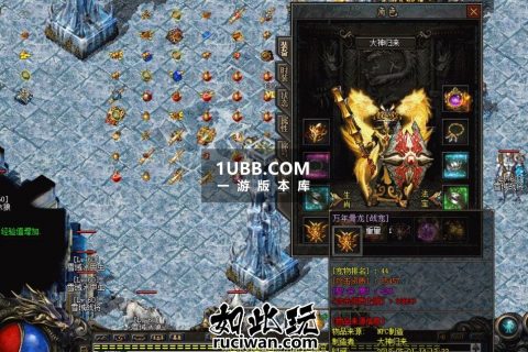 怒火暗黑之门传奇五行元素大极品装备鉴定版本