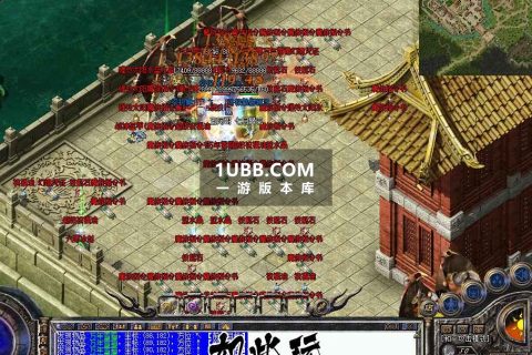 光柱版战神附体完美版本下载