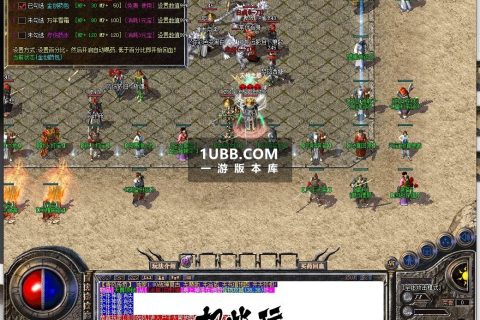 机器假人PK打怪的1.80双手武器版