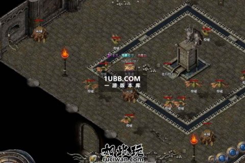 回忆复古还是那片净土传奇游戏版本