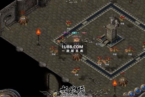回忆复古还是那片净土传奇游戏版本