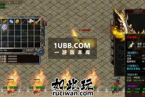 还是那火龙十倍中变修改版本