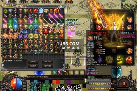 西装暴徒中变传奇游戏