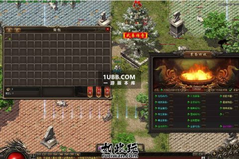 经典武易传奇开区版本免费下载