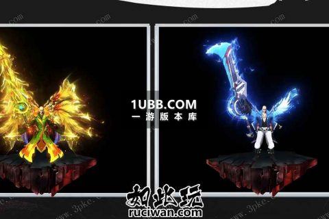 九龙赤焰奇缘传奇巨兽版本