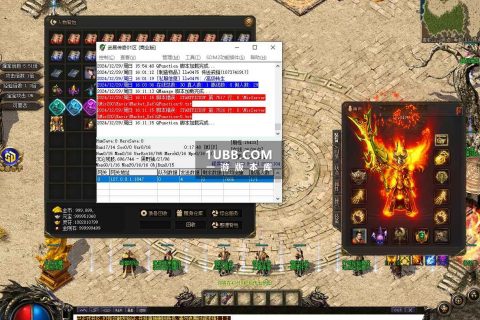 火红武易我本沉默传奇三职业端