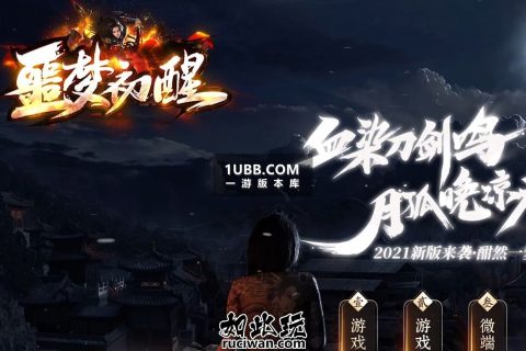 苍月幻城倍攻助手版本库免费端