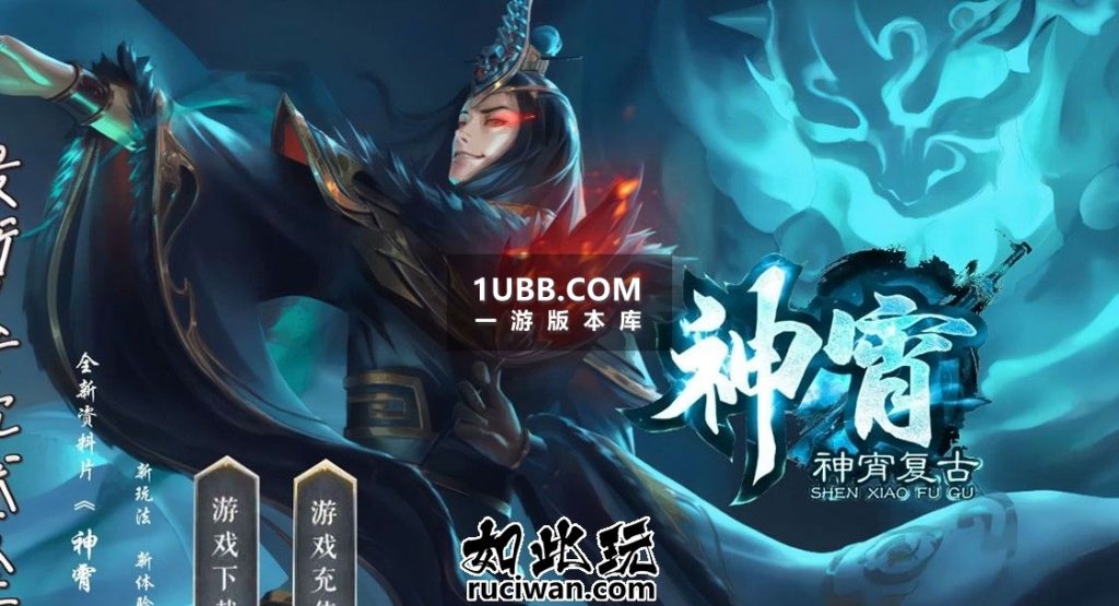 虚妄之城微变传奇版本端