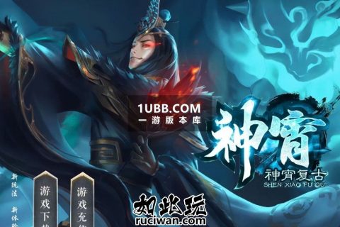 虚妄之城微变传奇版本端