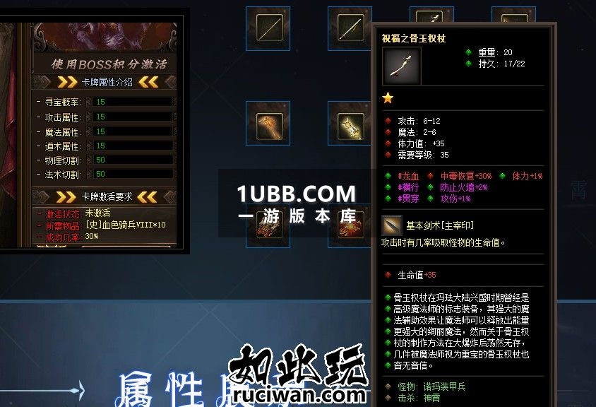 虚妄之城微变传奇版本端