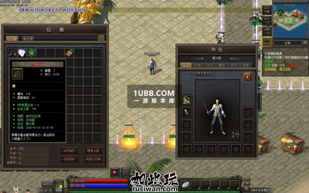 虚妄之城微变传奇版本端