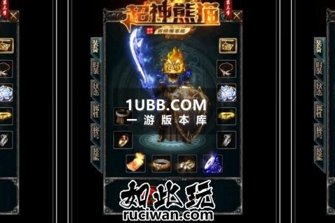 四把屠龙刀超神传奇单机版