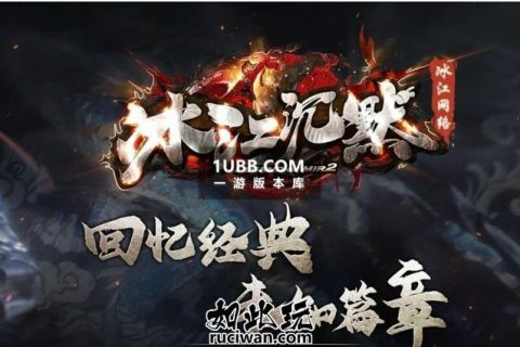 屠龙之伤冰沉默传奇版本库免费端