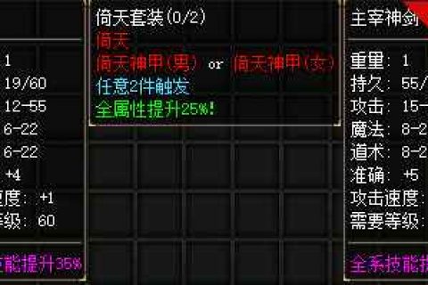 大背包传奇布衣闯天下版本单机端