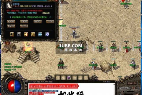 盘龙池暗黑天堂沉默版传奇版本库下载