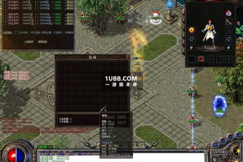 超变楼兰火焰神斩传奇游戏版本库下载