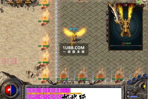 兄弟再战热血传奇有假人版免费一键安装版