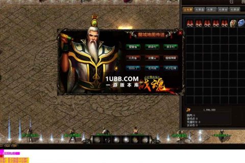 梦回梁山水浒沉默镇魂BUFF系统免费版本