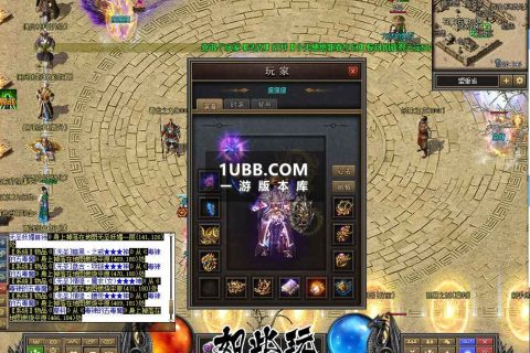 青峰无界传奇大世界版本免费下载