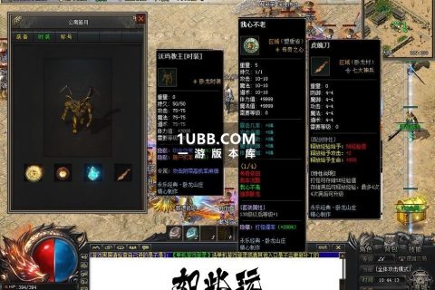 不老凤凰迷失复古传奇单机版本