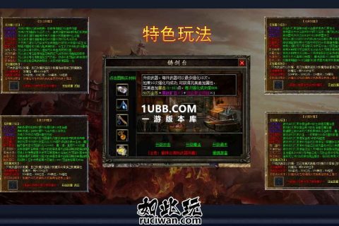 叛逆恶魔之谜传奇版本免费下载