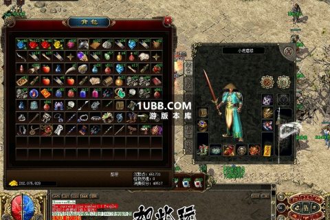 经典传奇3风格版本解压服务端