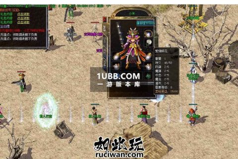 赤月神话传说版本 战士魔法盾金币传奇
