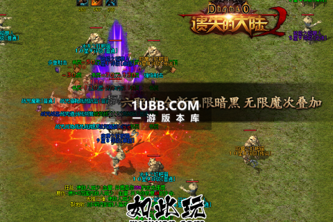 真神全黑暗森林装备多属性版本库端