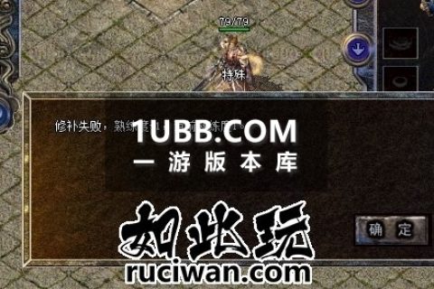 武器外观变装的来源复古三职业传奇绿色免安装版