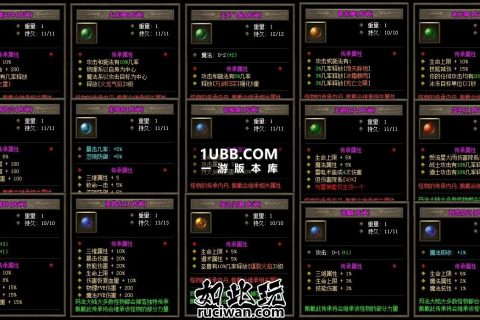 仿帝国时代的霸气坐骑版本