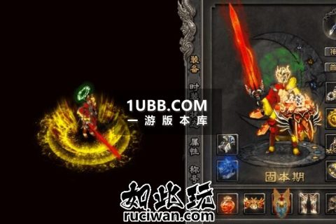 骑战传奇三少爷版本免费下载