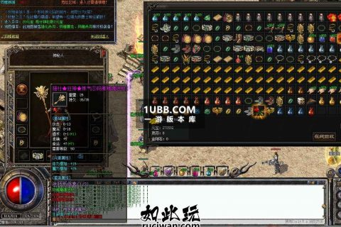 兽王玛雅大陆极品属性装备一键安装版