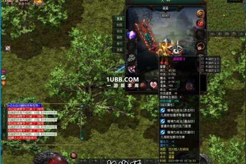 群服龙国铭文宠物版本库免安装传奇