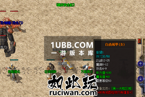 2003老沉默传奇黄沙金甲复古版本端下载
