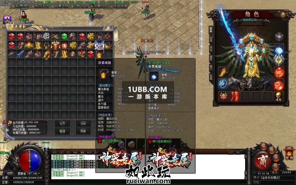 满屏红包雨的劣魔神刃免费版本