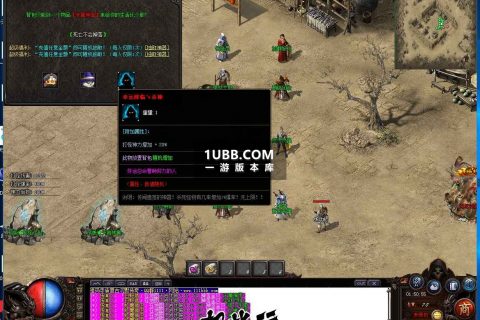 祖玛怀旧之城复古版本单机