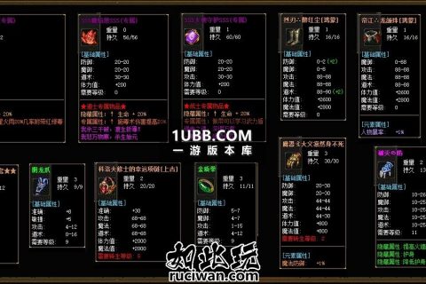 鸿蒙永恒隐藏专属属性传奇版本库游戏