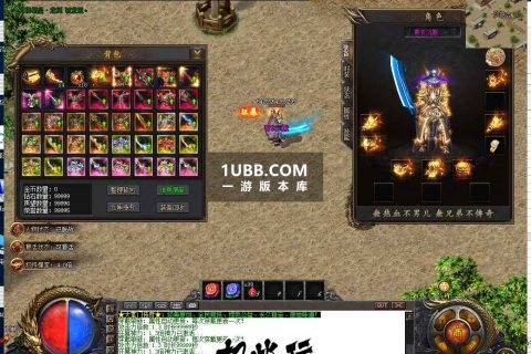 高清沉默狂暴异兽BOSS免费端分享