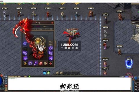 地狱红魔之镰传奇版本库版本