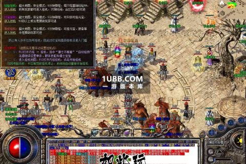 诸神摘星带假人版传奇服务端免费下载
