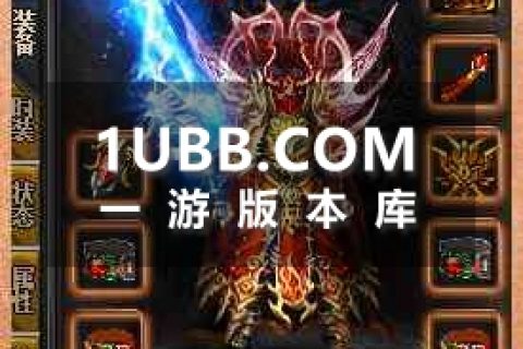 王者回归传奇沉默多门派传奇端